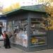 Киоск печати в городе Красногорск