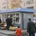 Палатка «Овощи-Фрукты» в городе Красногорск