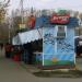 Палатка «Мясницкий ряд» в городе Красногорск