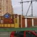 Гаражный кооператив «Зенит-Г» в городе Красногорск