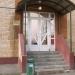 ООО «КЭУ» в городе Красногорск