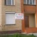 Туристическое агентство «Альгена» в городе Красногорск