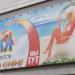 Туристическое агентство Велл в городе Красногорск