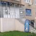 Магазин «Стежок+» в городе Красногорск