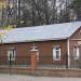 Учебный корпус Свято-Георгиевской гимназии в городе Красногорск