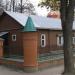 Учебный корпус Свято-Георгиевской гимназии в городе Красногорск