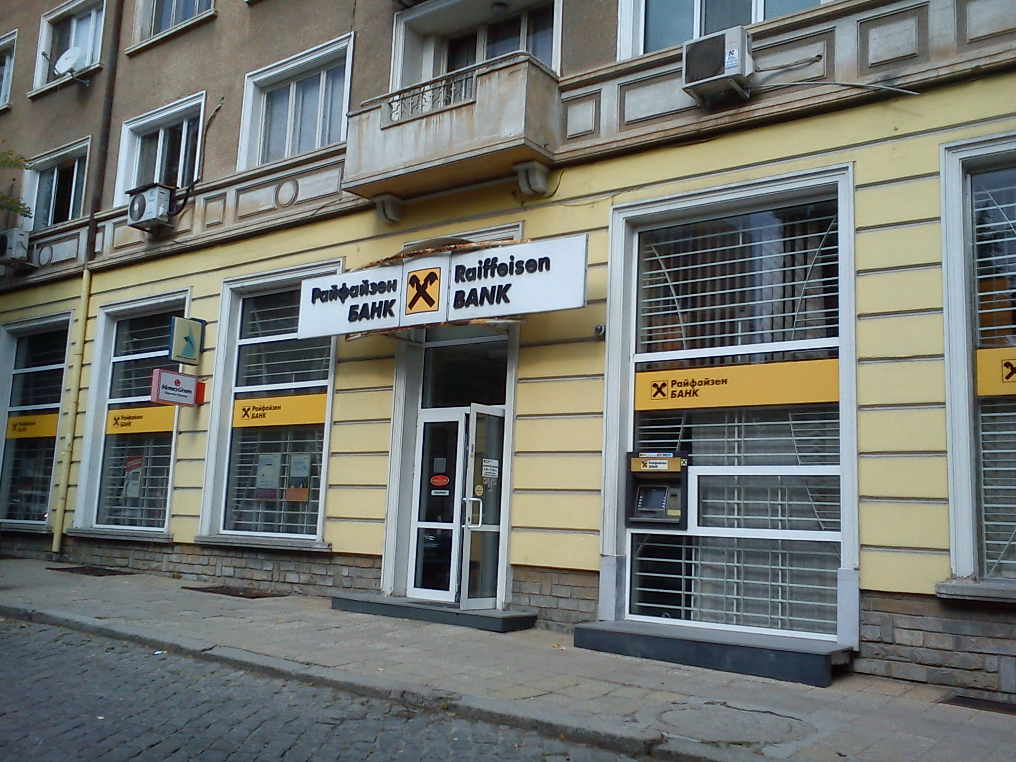 Райфайзенбанк - Стара Загора