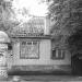 ул. Небесной Сотни, 37 в городе Кременчуг