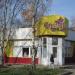 Цветочный салон «Орхидея» в городе Ирбит