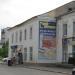 ул. Кирова, 23-25 в городе Бологое