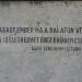 Памятник графу Иштвану Сеченьи (ru) in Balatonfüred city