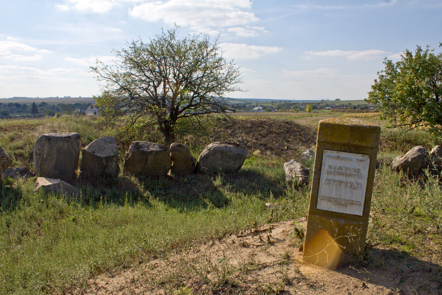 Кромлех Мирове (Томаківський кромлех)