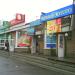 Железнодорожный пер., 3 в городе Красногорск