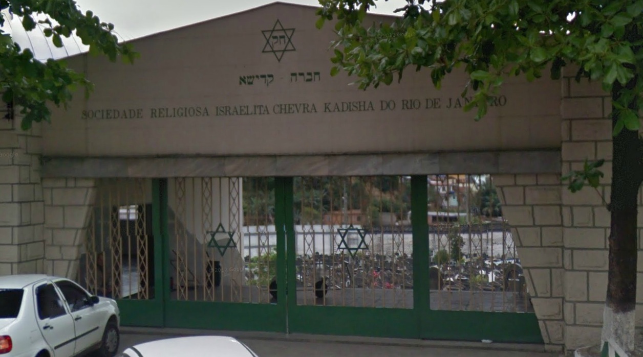 Cemitério Israelita de Vila Rosali (Velho) São João de Meriti Cemitério Israelita de Vila Rosali (Velho) São João de Meriti