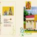 pushpa house, no.A-7B north faceing, alfa nagar karumandapam. in Tiruchirappalli Metro Area city