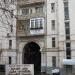 Дом артистов Большого театра в городе Москва