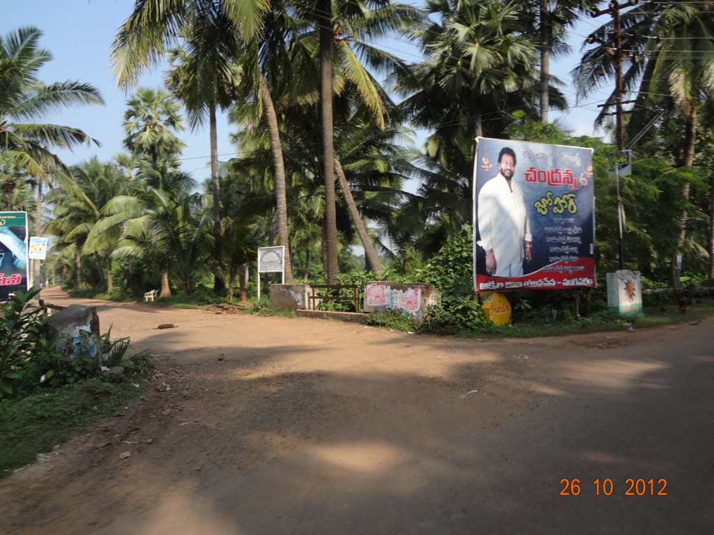 Nangavaram