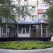 Детская стоматологическая поликлиника в городе Кременчуг