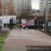Западный вход в Парк им. Артёма Боровика в городе Москва
