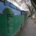 Библиотека № 248 ЮЗАО в городе Москва