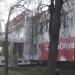 Торговый комплекс «Сливница» в городе Красногорск