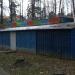 Тир в городе Красногорск