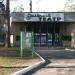 Красногорский зелёный театр в городе Красногорск