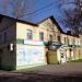 Центральная ул., 25 в городе Щёлково