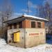 Газорегуляторный пункт (ГРП № 23) в городе Пудость