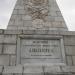 Monument à la Victoire et aux Arabakonak