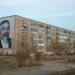 просп. Абая, 2 в городе Хромтау