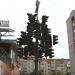 Инсталляция «Светофорное дерево» в городе Каменск-Шахтинский