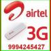 Airtel 9790164740 in Madurai city