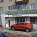 Аптечный пункт «Ариус» в городе Дегтярск