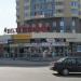 Мебельный магазин «Полтинник» в городе Екатеринбург