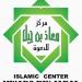 Islamic Center Muad'z Bin Jabal (id) in Kendari city