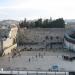 الغربية / حائط المبكى بلازا في ميدنة القدس الشريف 