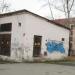 ТП-70 в городе Асбест