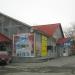 Торговый комплекс «Гермес» в городе Асбест