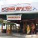 Roadside Servitech (en) in Butuan city