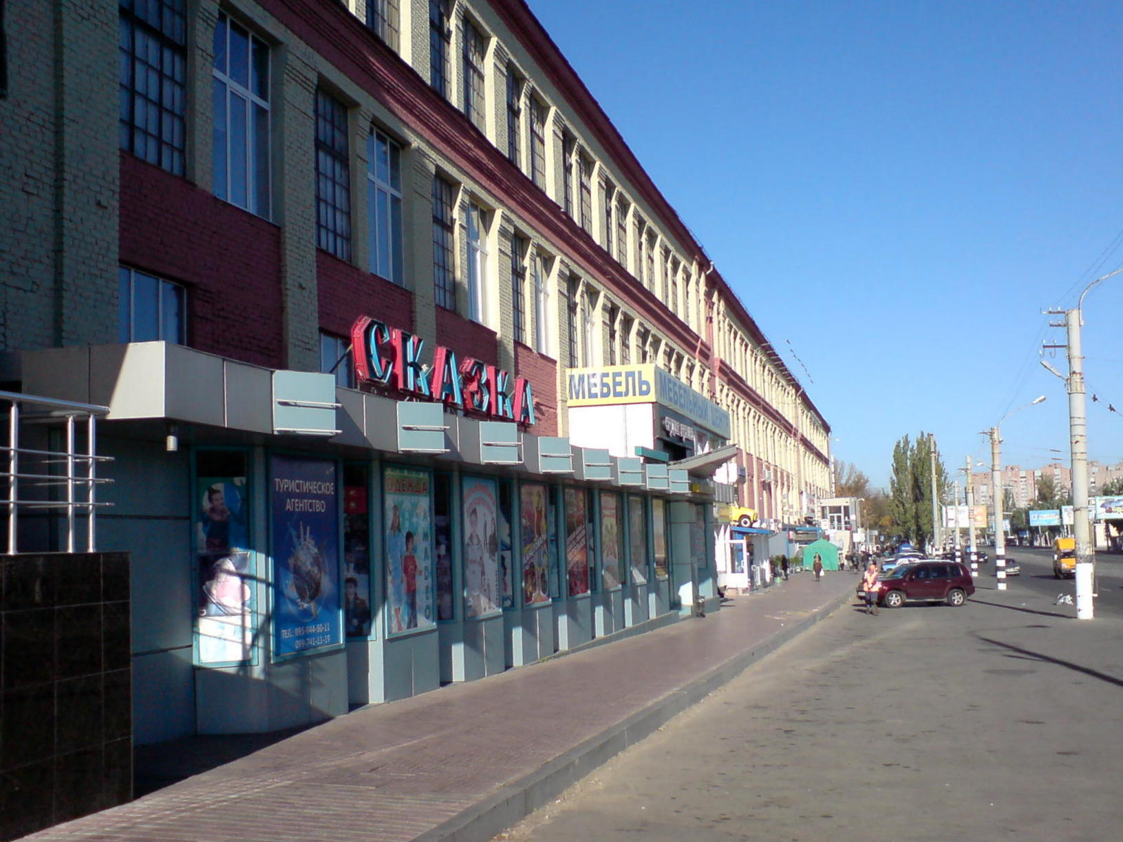 луганская улица фото