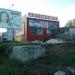 Денонощна автомивка in Варна city
