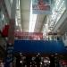 Shopping Itau Power na Contagem city