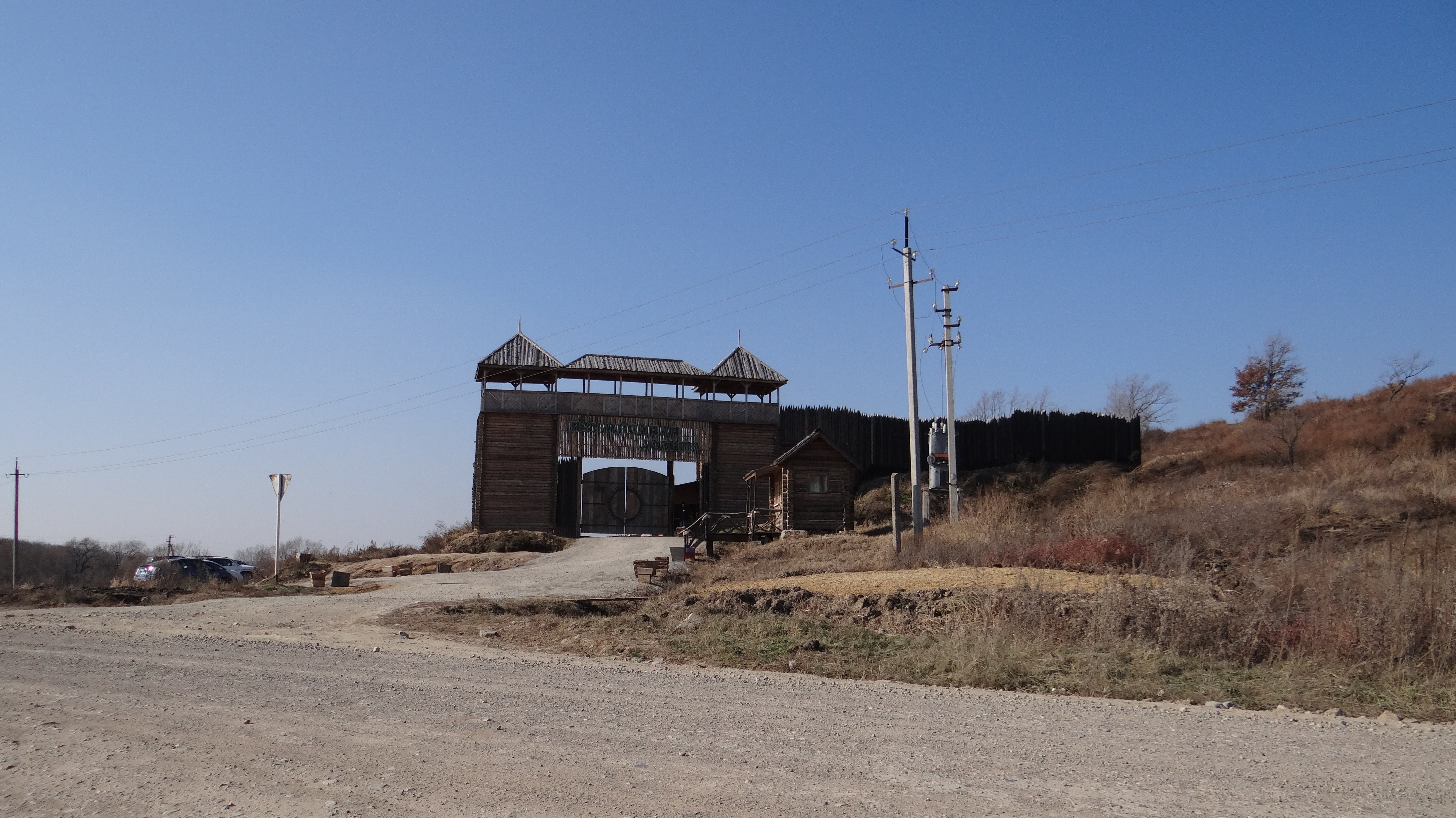 Русский Исторический Парк «Изумрудная Долина» | Парк  Развлечений/Аттракционов, Достопримечательность