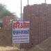 Hari Om Porwal Suppliers (Building Materials)