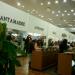 Campos do Jordão Convention Center (Antigo Market Plaza) (pt) in Campos do Jordão city
