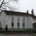 Зал Царства Свидетелей Иеговы в городе Кременчуг