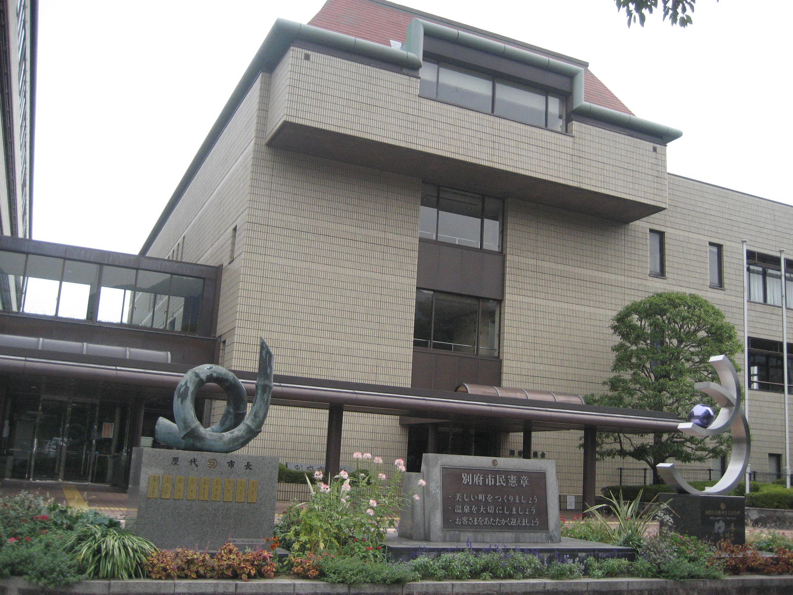 beppu-city-hall-beppu-town-hall