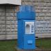 Синяя будка для воды в городе Территория бывшего г. Железнодорожный