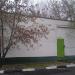 Центральный тепловой пункт в городе Москва